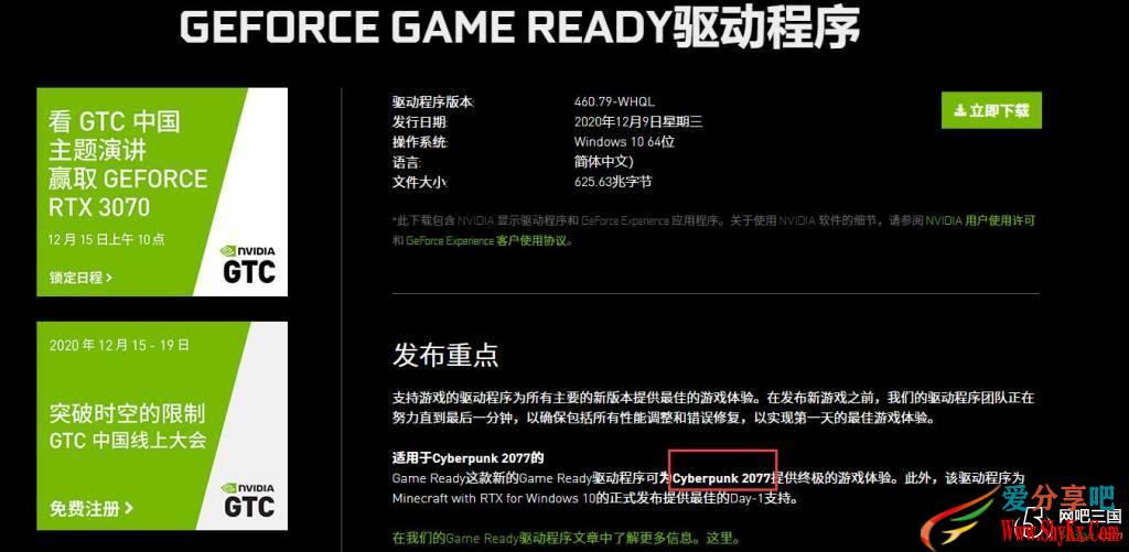 进入黑色闪退行动游戏怎么退出_黑色行动2进入游戏闪退_进入黑色闪退行动游戏怎么解决