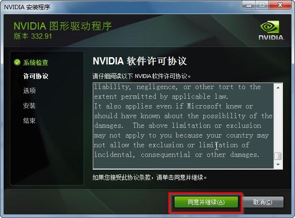 黑色行动2进入游戏闪退_进入黑色闪退行动游戏怎么退出_进入黑色闪退行动游戏怎么解决