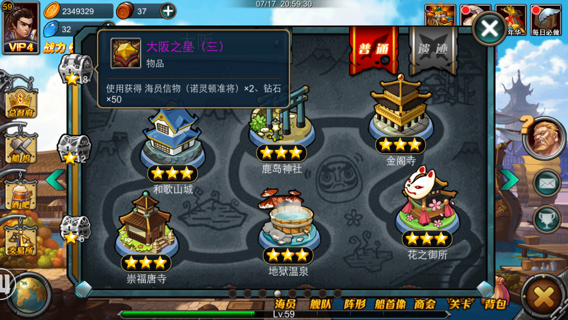 魔兽世界转阵营后任务要重做吗_阵营大厅职业转任务后怎么进去_转阵营后职业大厅任务