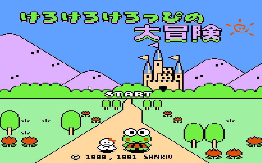 青蛙游戏名字：惊险刺激的大冒险