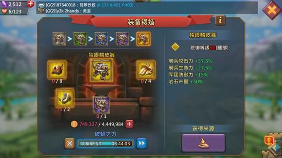 冒险岛骑士团骑宠最终样子_冒险岛冒险骑士团的骑宠有用吗_冒险团宠骑士骑岛用什么宠物