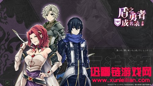 无法成勇者，只能工作