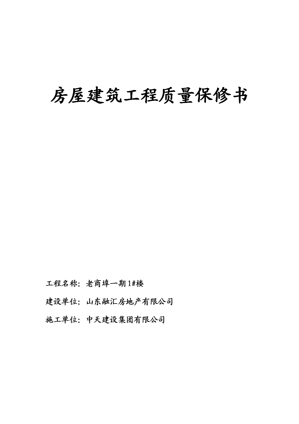 房地产公司网签是什么意思_q房网是什么企业_房地产行业网签是什么意思