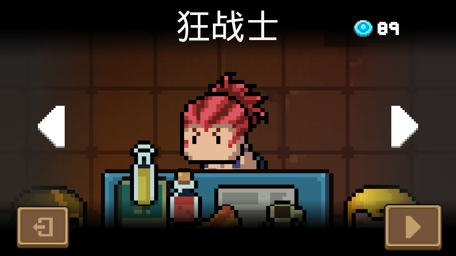 元气骑士电脑版：无尽冒险，多功能优化升级！