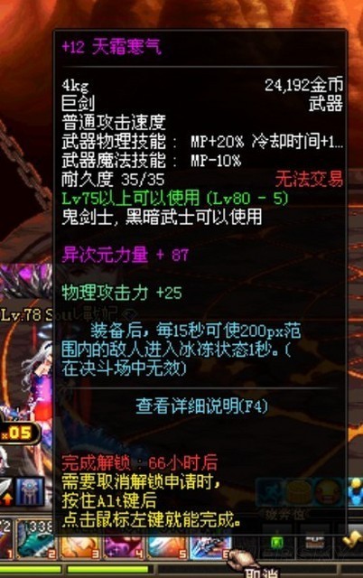 守望先锋红字装备强化卷：使用方法一览