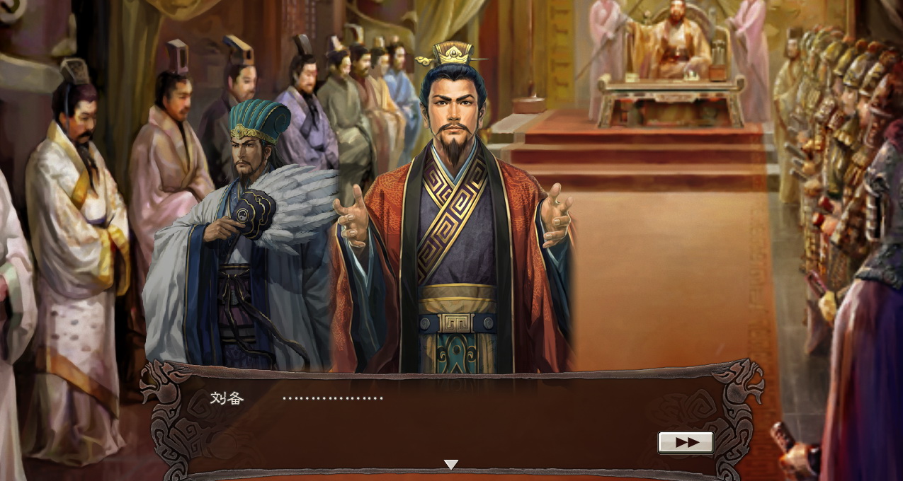 三国志威力加强版好玩吗_三国志12威力加强版中文语音_三国志威力加强版游戏攻略