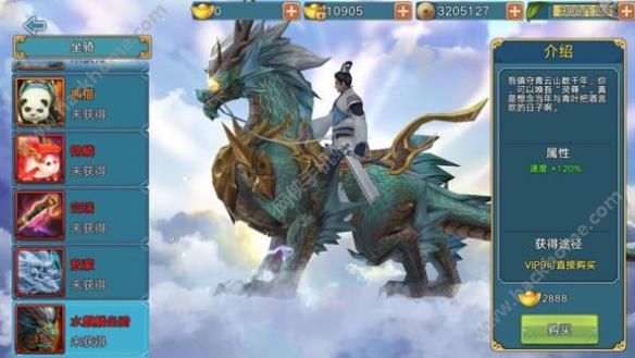“wow7.0水上坐骑购买攻略，别开生面的魔幻之旅！”