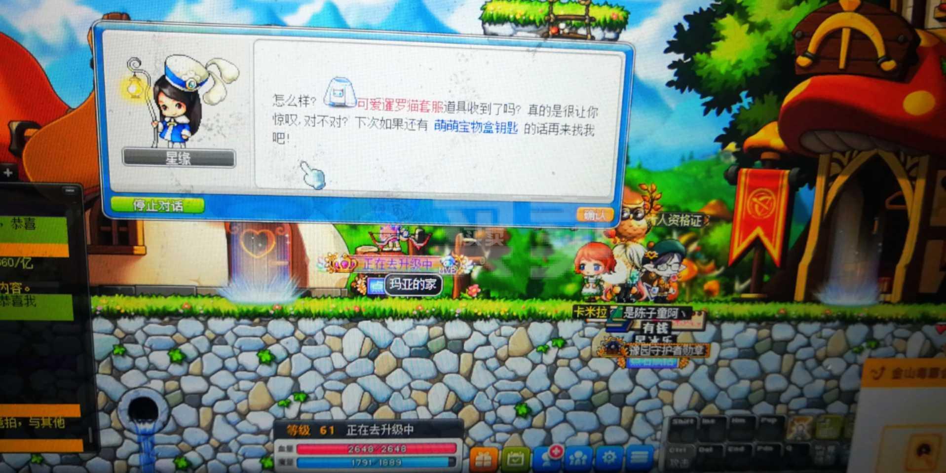 冒险岛机器人可以改名吗_改名冒险岛机器人可以改名字吗_改名冒险岛机器人可以改吗