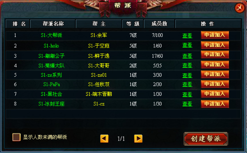 剑网3七秀到100级后该干什么_剑网干级七秀该到后期吗_剑网干级七秀该到后面了吗