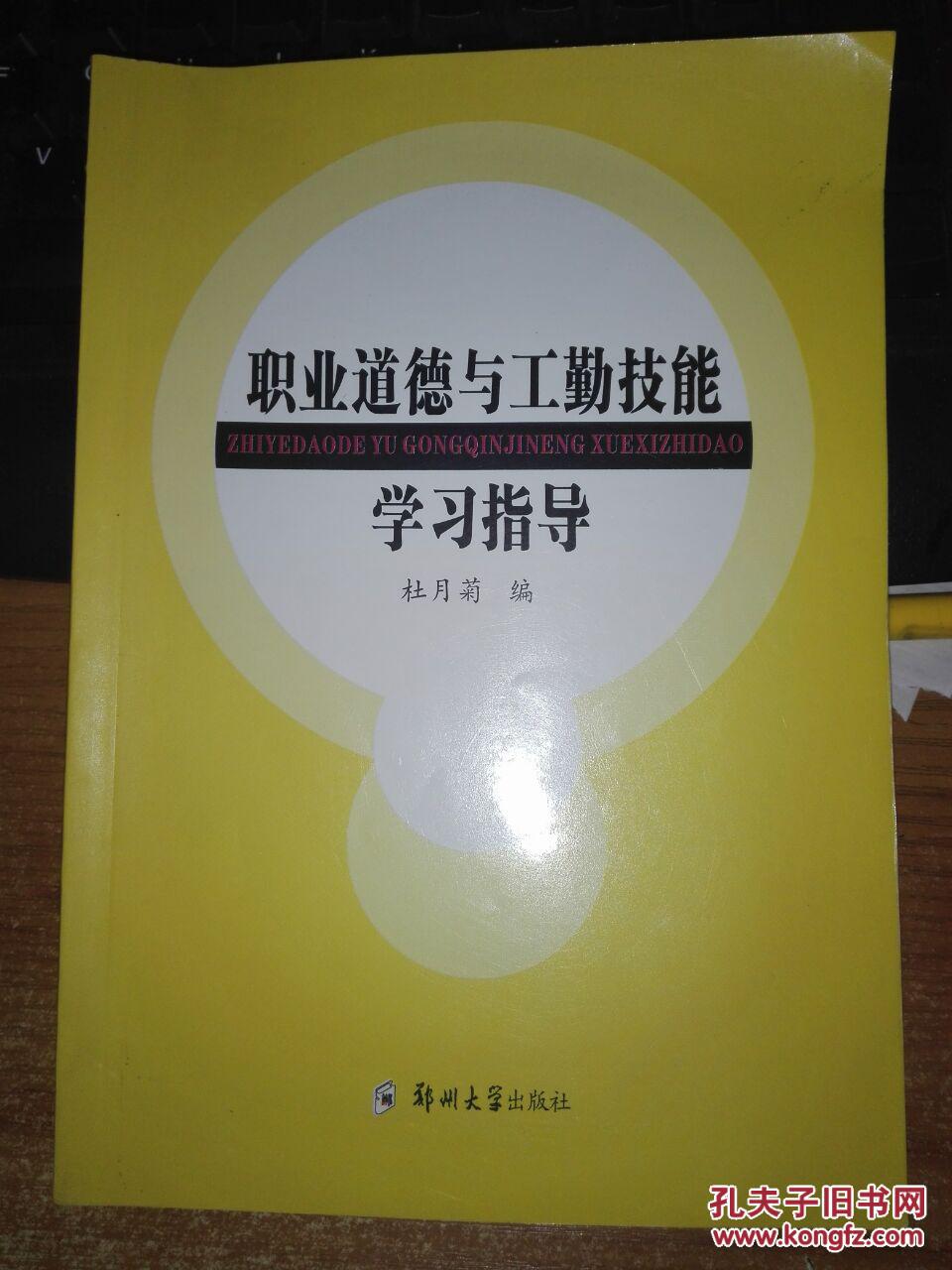 热血激战！杜修挖掘场技能点解析