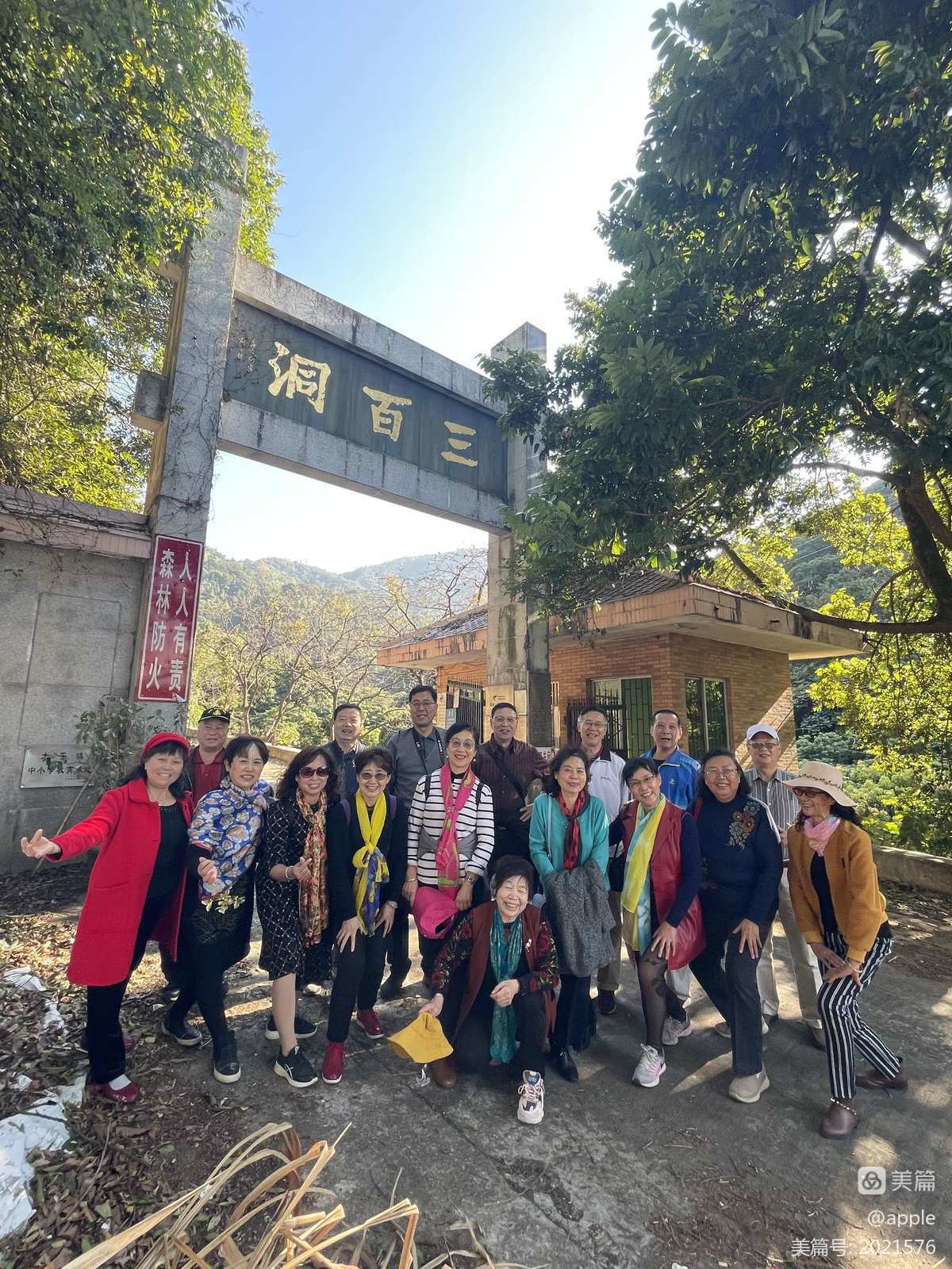 性服务一枪四洞什么意思_性服务_性服务扫黄现场图片