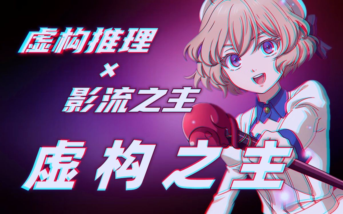 空之境界杀人考察后_空之境界杀人考察后pan_空之境界杀人考察后bgm