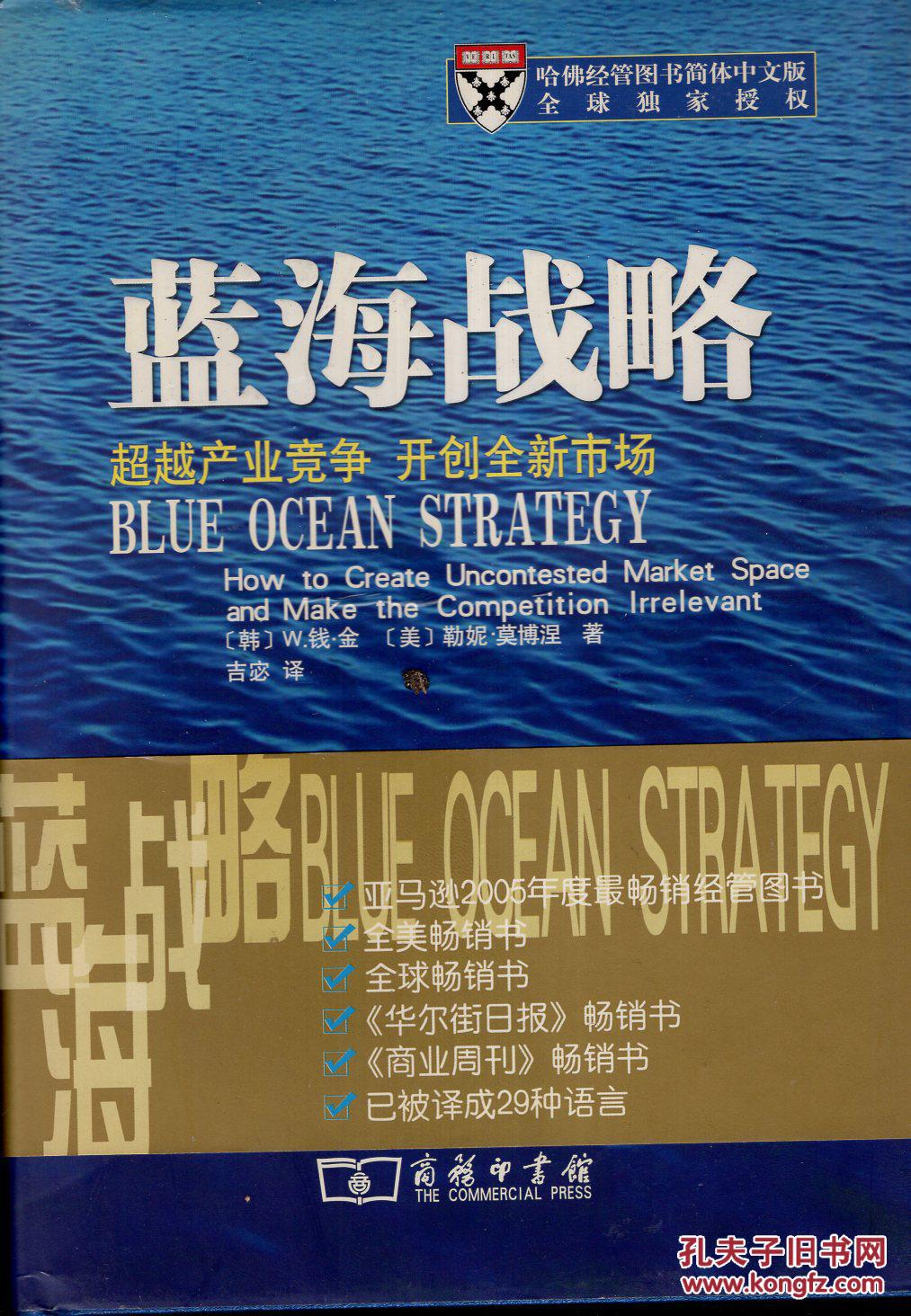 蓝海工具商城_蓝海工具箱是做什么用的_有在蓝海工具干过的吗