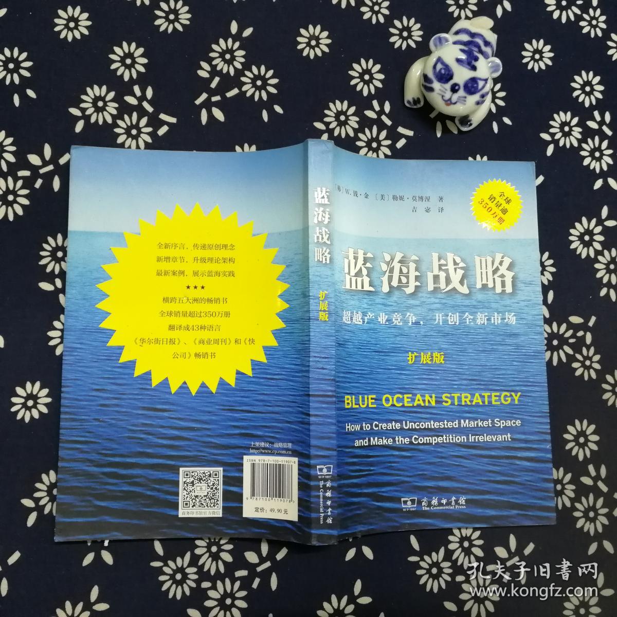 蓝海工具商城_有在蓝海工具干过的吗_蓝海工具箱是做什么用的