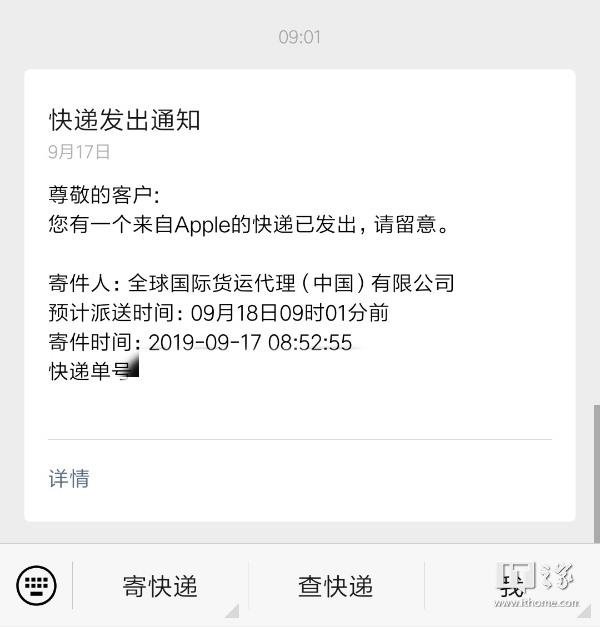 包裹疑似异常是怎么回事_包裹异常怎么处理方法_17track查出包裹异常准确吗