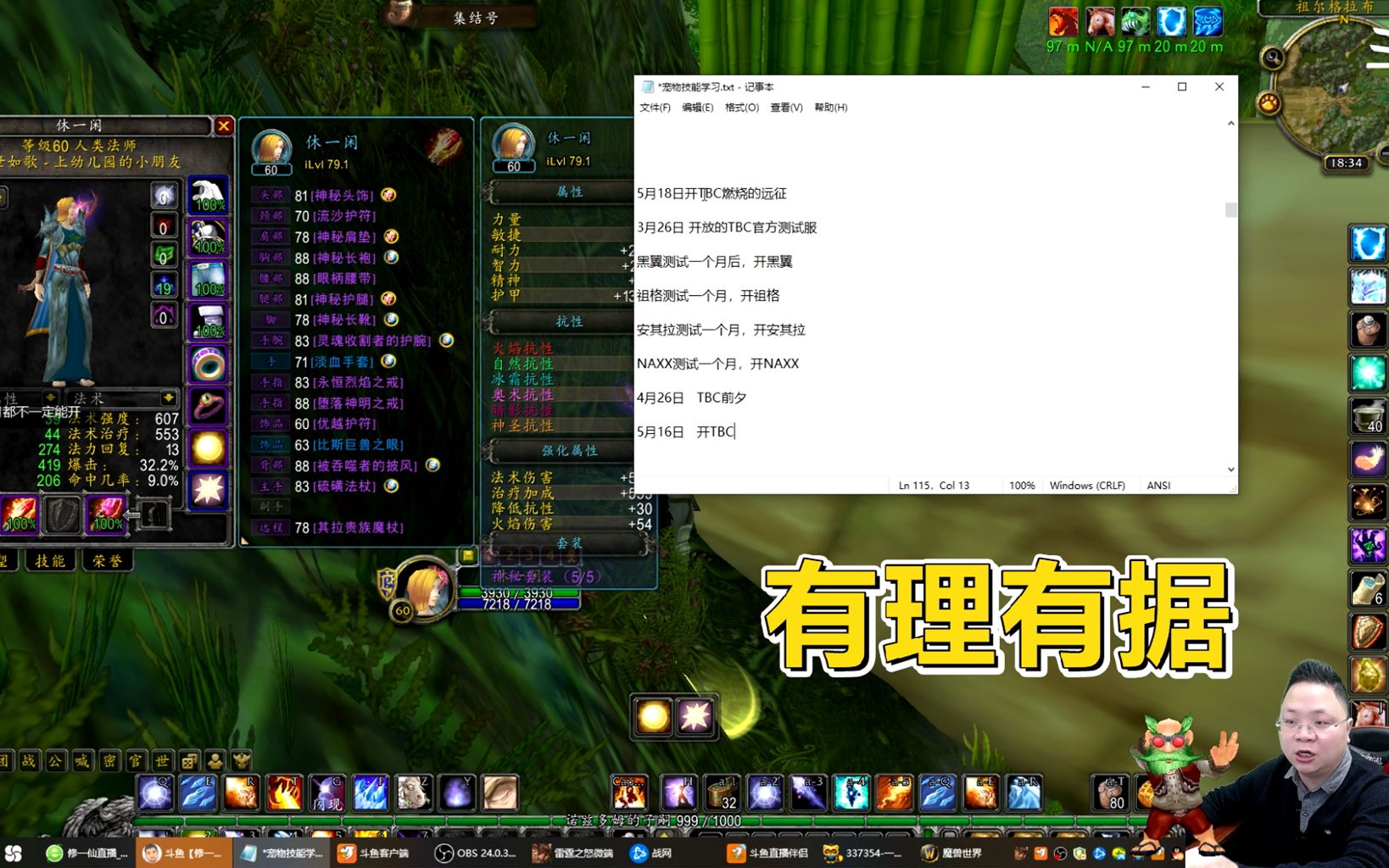 怎么找回最早时候的魔兽账号_魔兽账号被删找回_诺基亚最早是什么时候