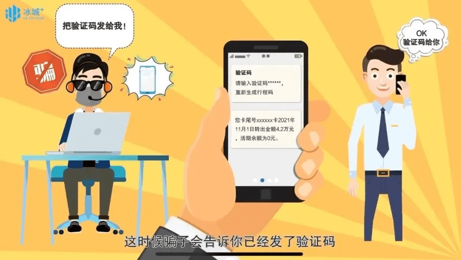 打验证码赚钱平台_打验证码赚钱是真的吗_打验证码赚钱是怎么回事