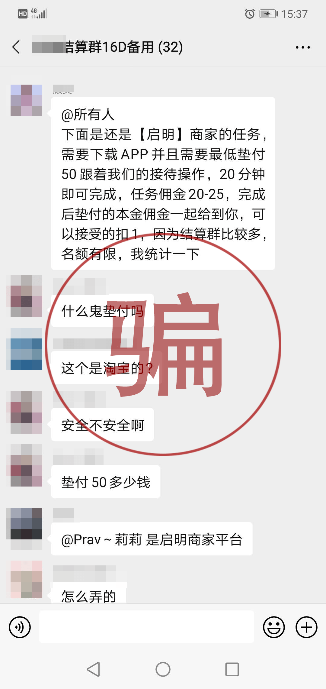 打验证码赚钱是怎么回事_打验证码赚钱平台_打验证码赚钱是真的吗