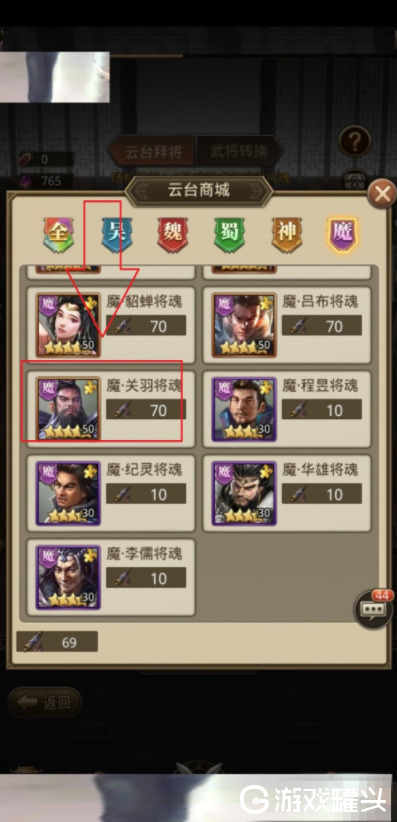 三国卡牌每个武将身后有小兵_三国卡片武力值_q将三国武将卡抽卡规律