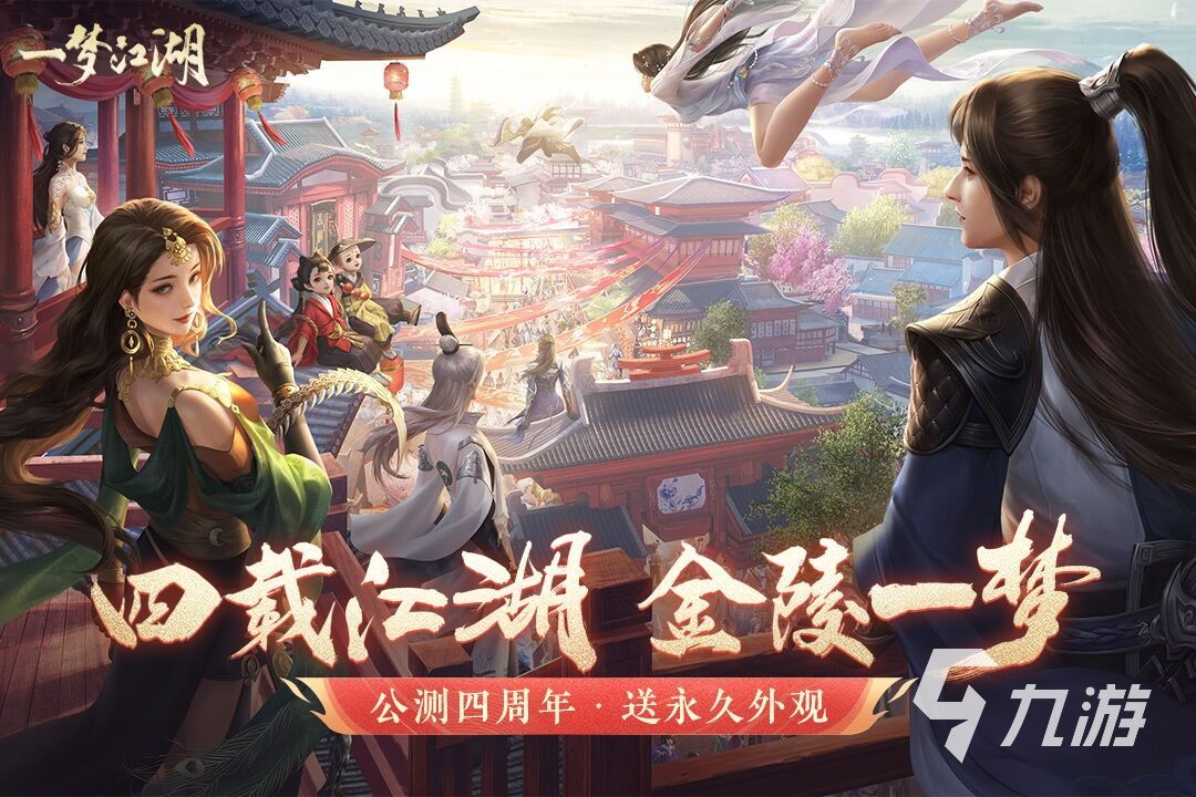 问道合区列表_cf体验服1区和2区_逆水寒区服列表