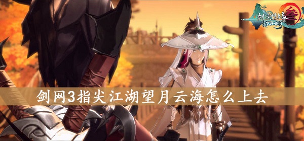 逆水寒区服列表_问道合区列表_cf体验服1区和2区