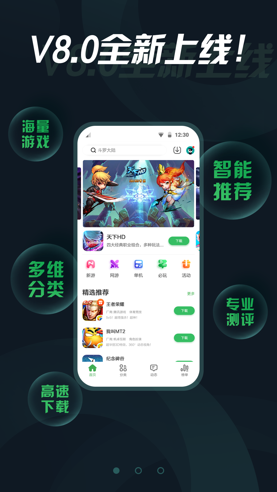 拇指玩安装器手机版_拇指玩怎么安装xpk_拇指玩安卓游戏安装器