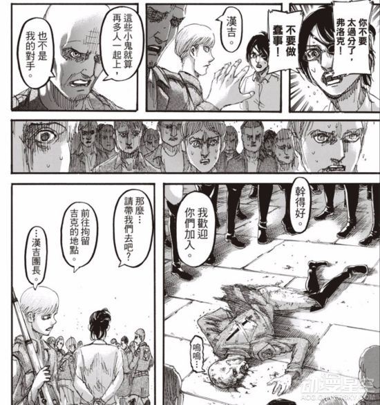 巨人冲冲冲小游戏_巨人冲冲冲_巨人冲冲冲MOD菜单版