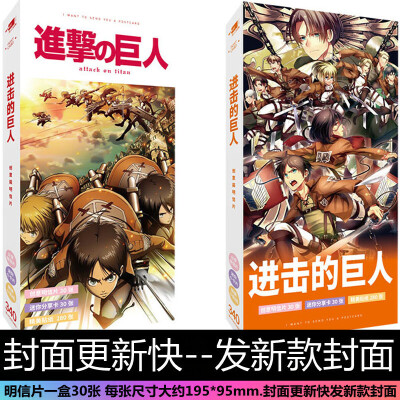 巨人冲冲冲小游戏_巨人冲冲冲MOD菜单版_巨人冲冲冲