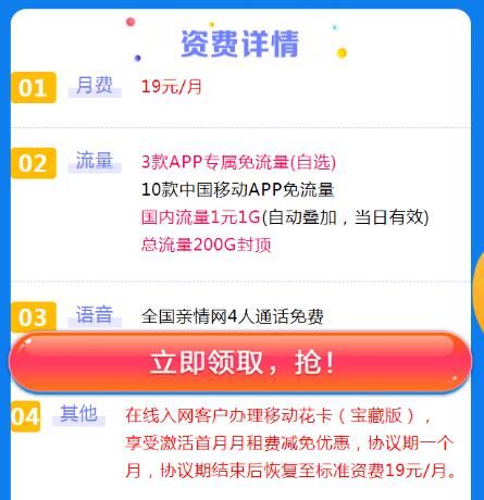 网上办理中国移动卡，畅享便捷无限