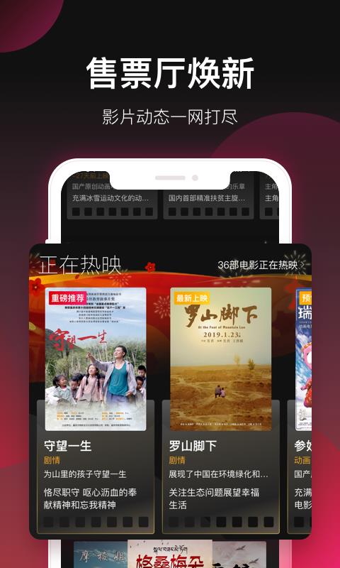 飞速下载，中国移动助你轻松畅享！