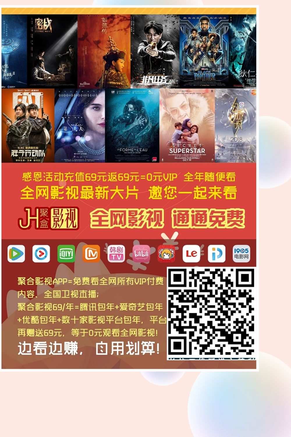 董小姐在线视频观看免费_视频观看免费观看网站在线观看_视频免费观看