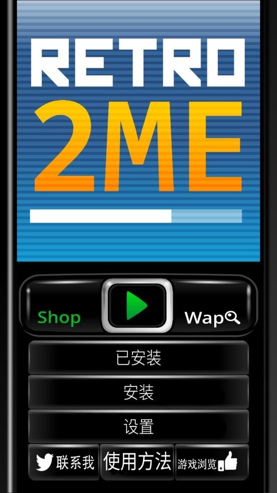 塞班模拟器下载微信_安卓微信模拟器_微信模拟器app