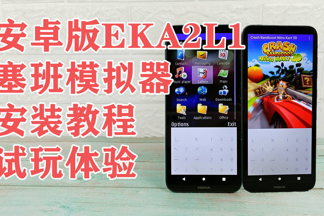 安卓微信模拟器_微信模拟器app_塞班模拟器下载微信