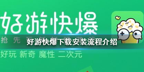 欢游下载_欢游下载赏金赛_欢游下载官方正版