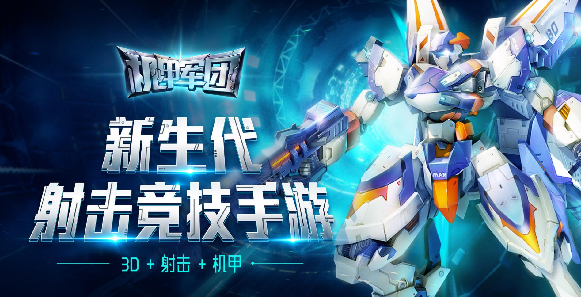 手游机战王原创角色大全_手游机战dd下载_机战手游