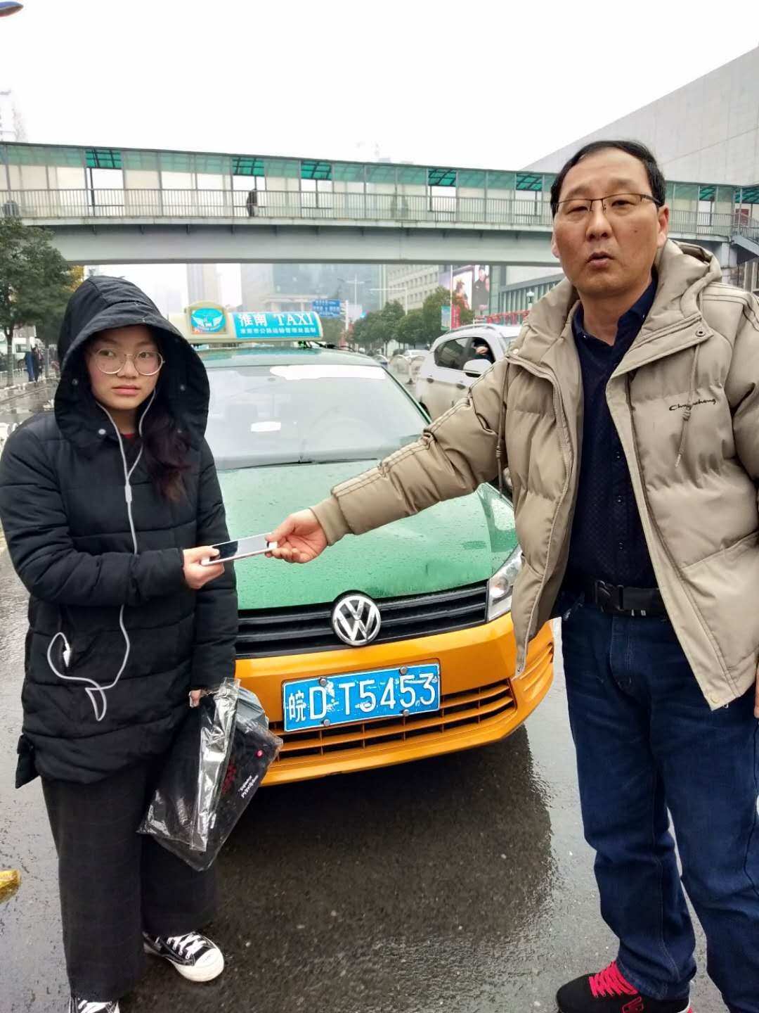 皖美出行下载_皖美出行_皖美出行公众号