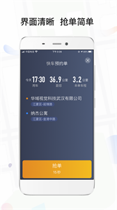 皖美出行_皖美出行公众号_皖美出行下载