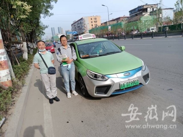 皖美出行_皖美出行下载_皖美出行公众号