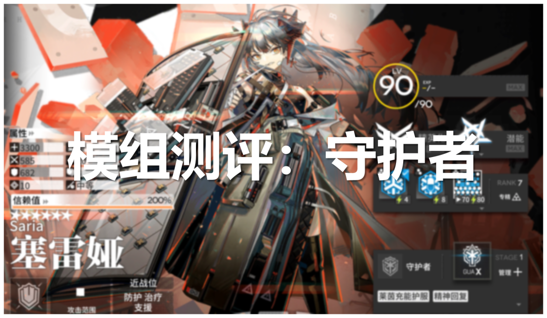 明日方舟狮蝎百度百科_明日方舟狮蝎_明日方舟狮蝎英文