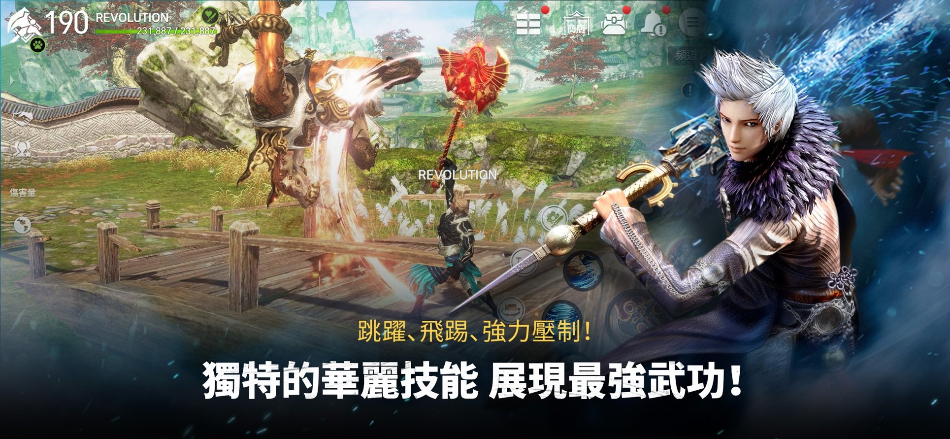 手游版剑灵下载安装_手游剑灵下载台服_剑灵手游下载