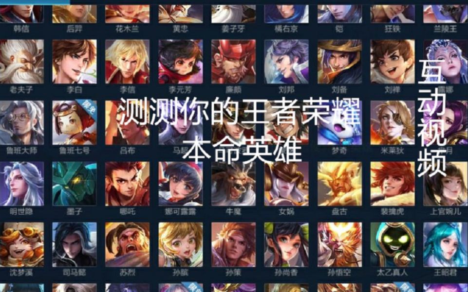 王者荣耀测试服：福利大放送，全新版本即将上线