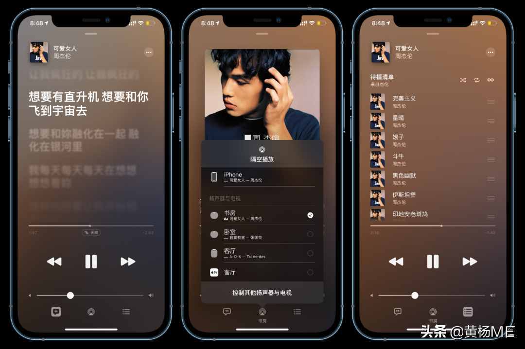 苹果手机来电铃声设置音乐_iphone来电铃声设置音乐_苹果音乐怎么设置来电铃声