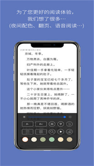 无限小说下载_无限小说下载TXT_无限小说下载网官网