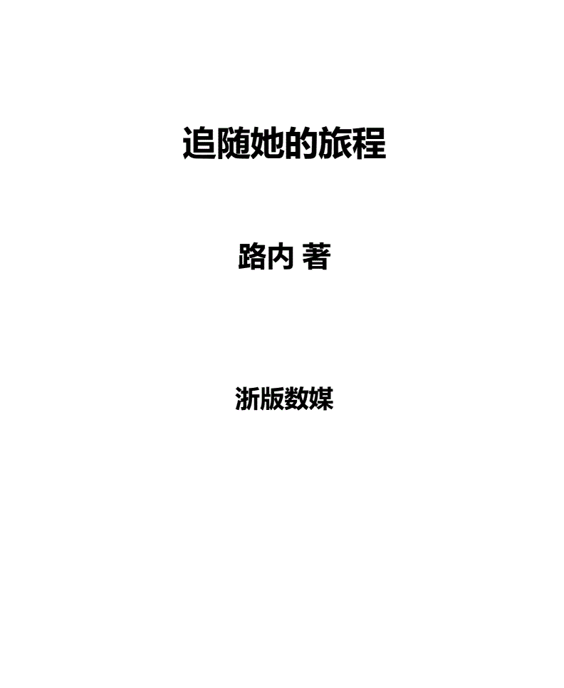 神秘智慧：探索内瑟斯的无尽力量