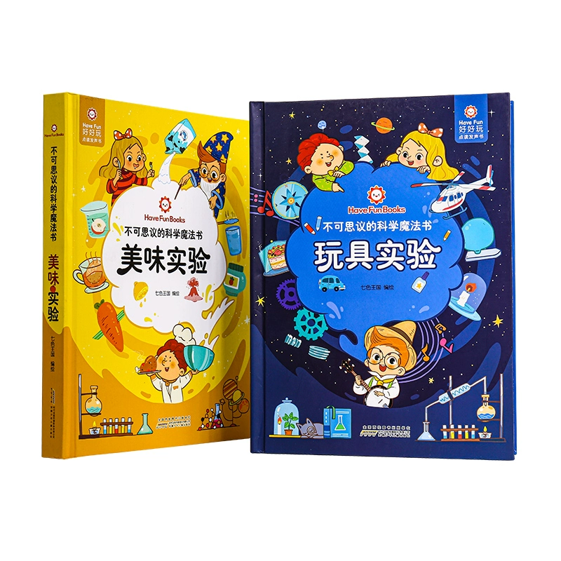 迹忍h道具系_雪燐道具h_道具h