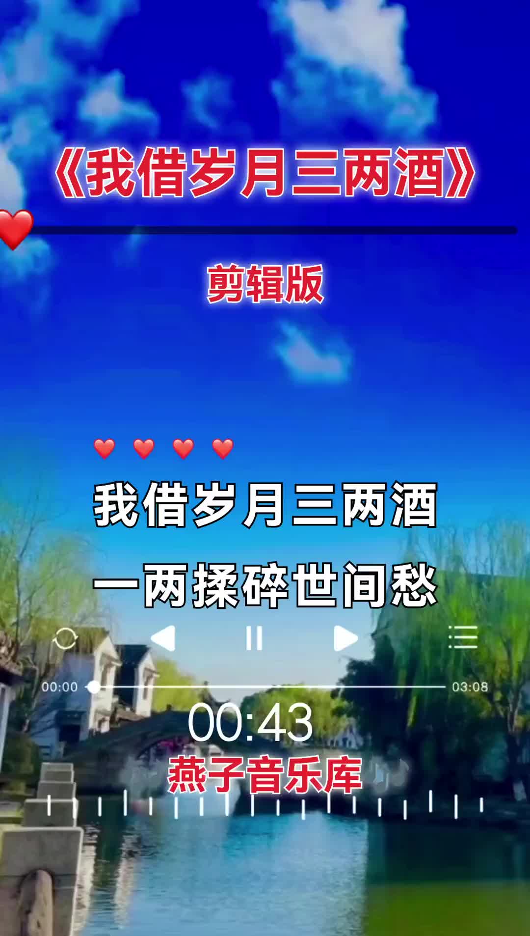 抖音歌曲第一句啊撒是什么歌_抖音sia的歌_抖音歌曲say