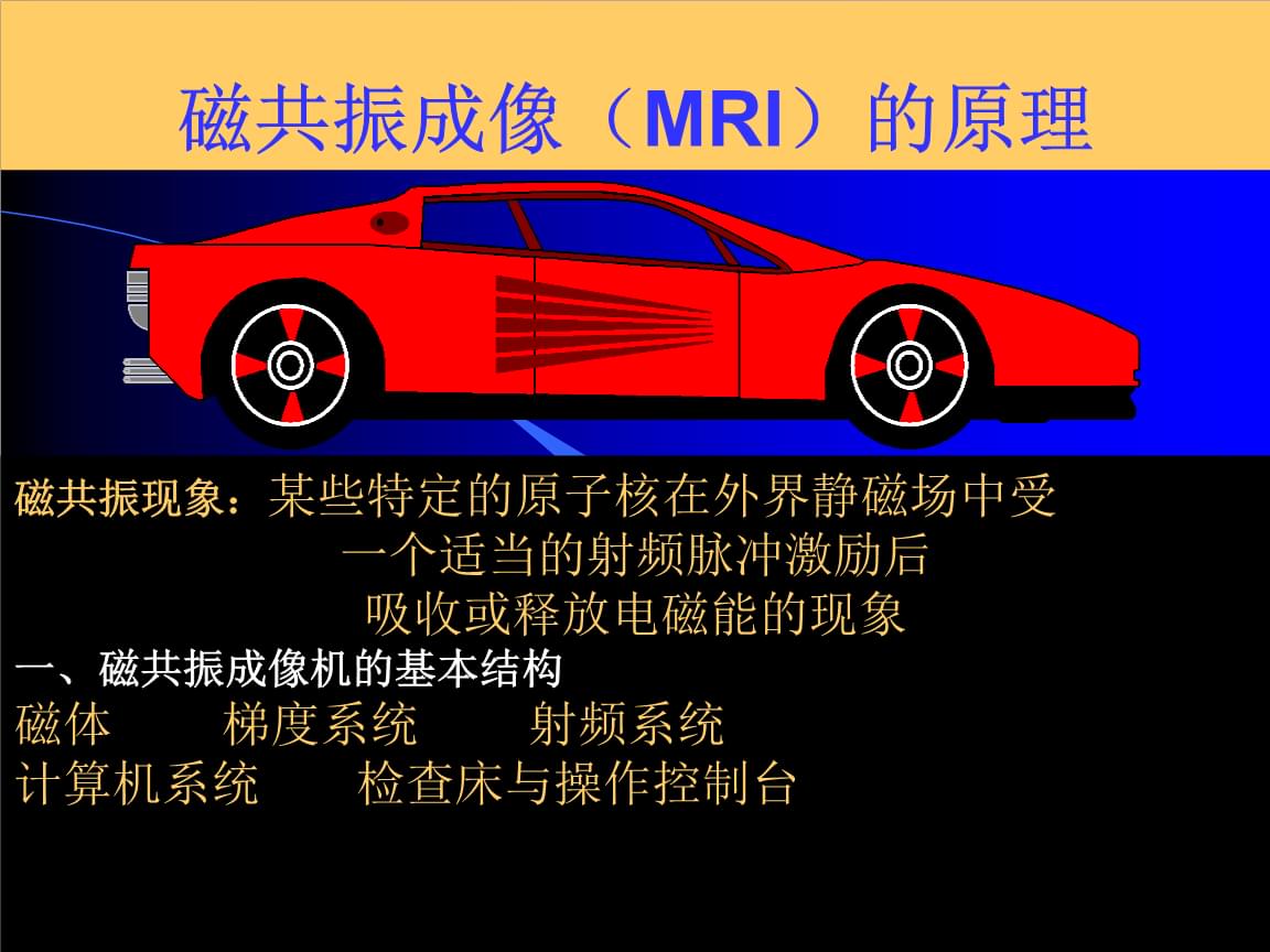 磁圈图片_磁圈_磁圈的作用