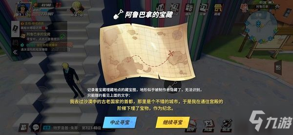 死亡细胞地图_死亡细胞地图道具有什么用_细胞死亡模式图
