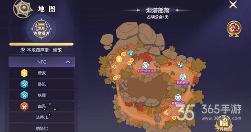 死亡细胞地图_死亡细胞地图道具有什么用_细胞死亡模式图