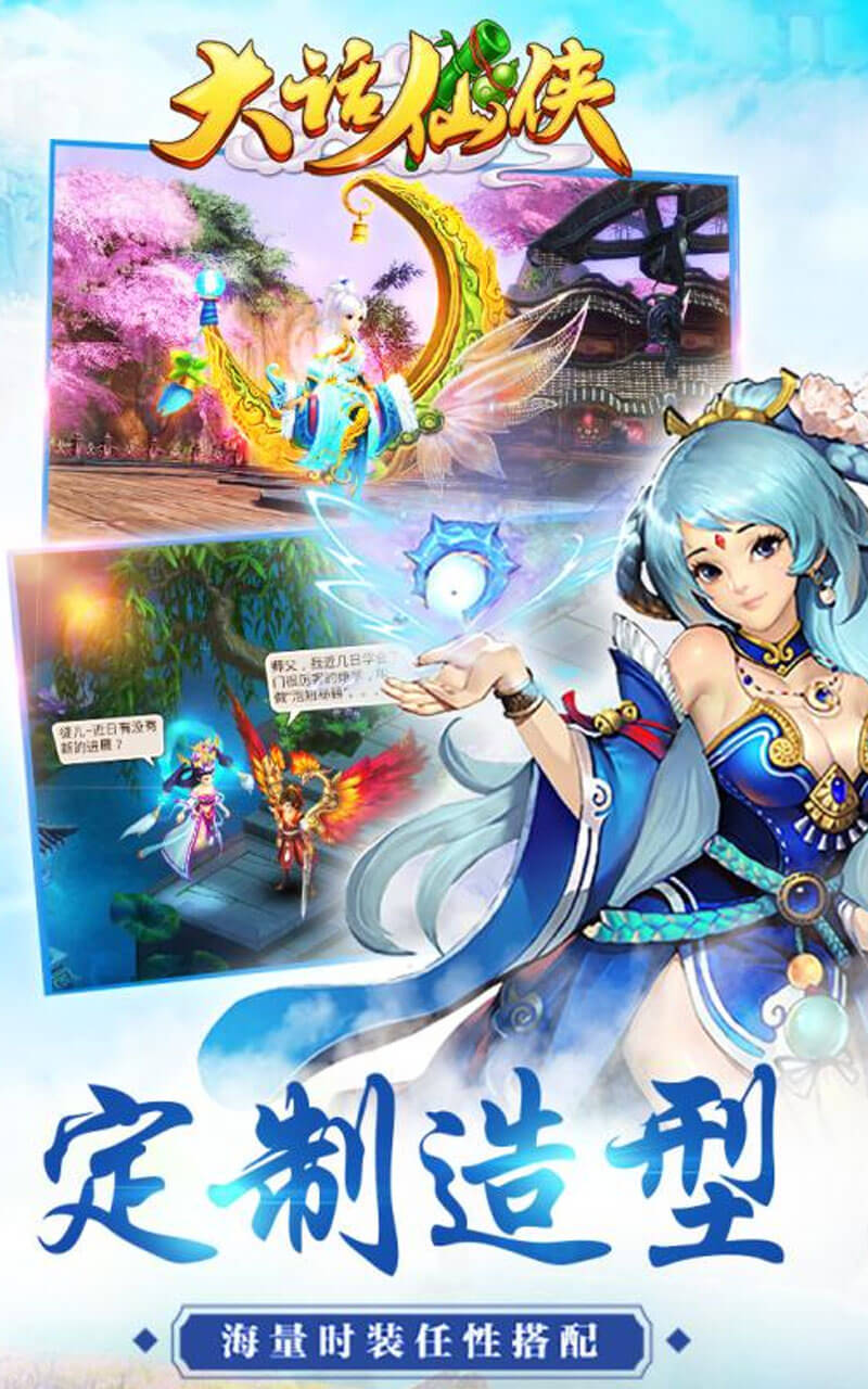 幻之封神官网_幻之封神_幻之封神最强阵容